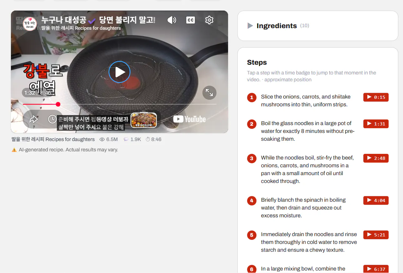 Korean Food Recipes gallery image