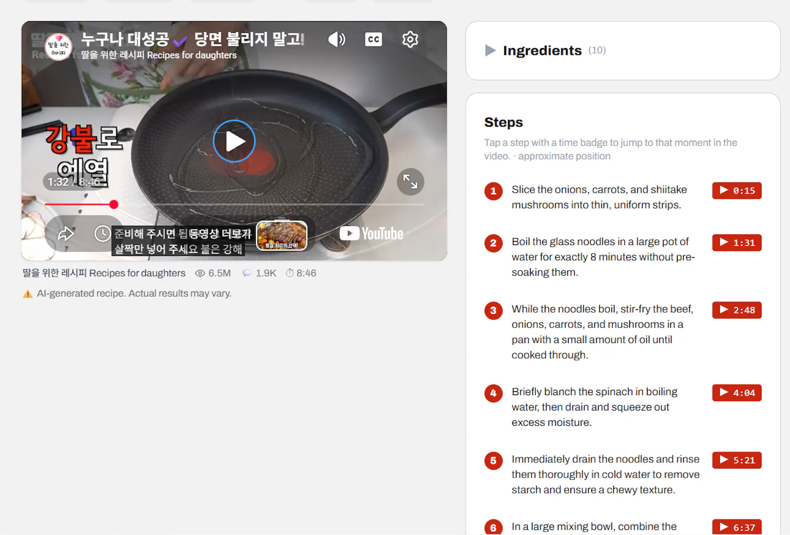 Korean Food Recipes screenshot 4