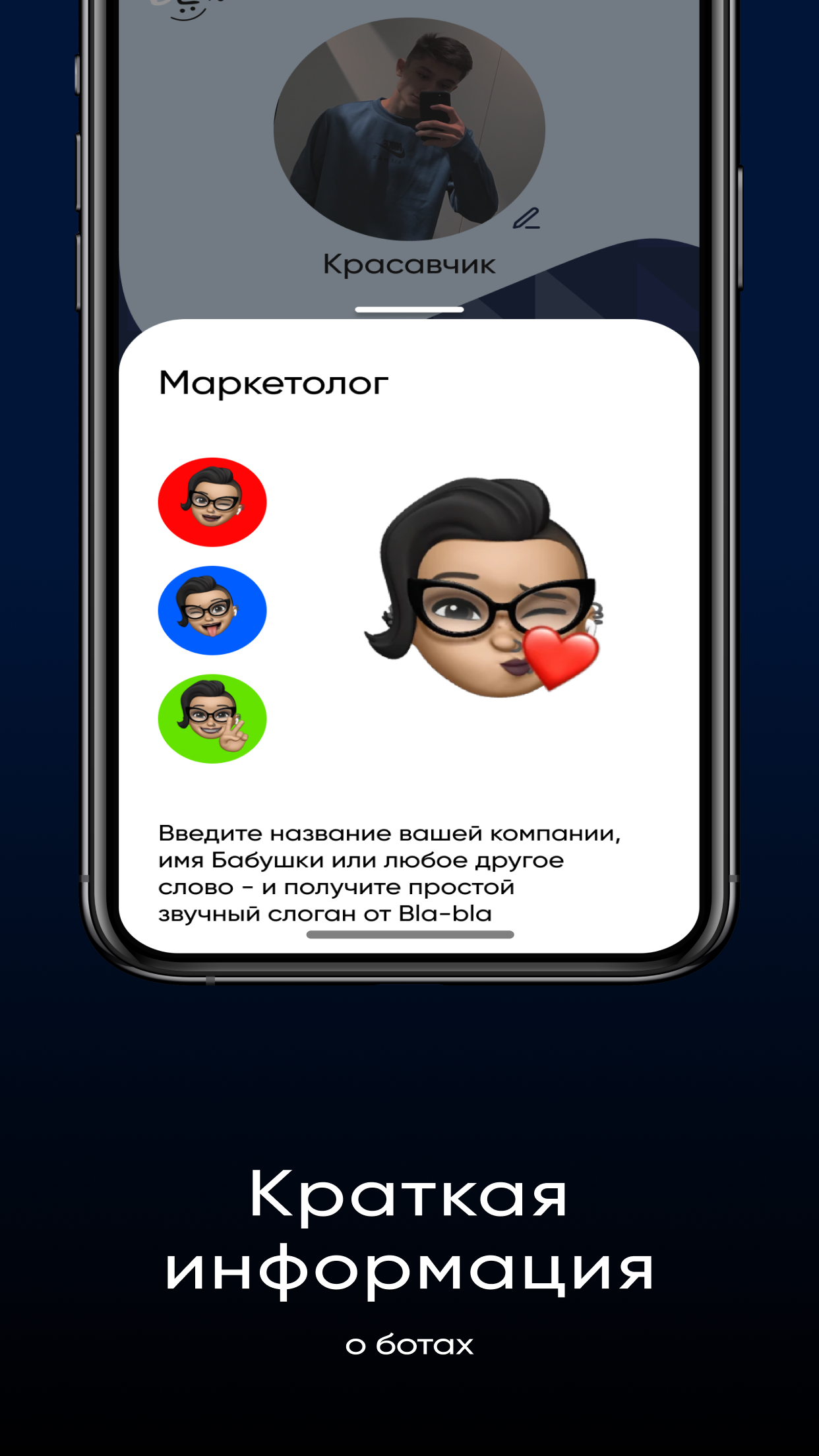 Bla-bla gallery image