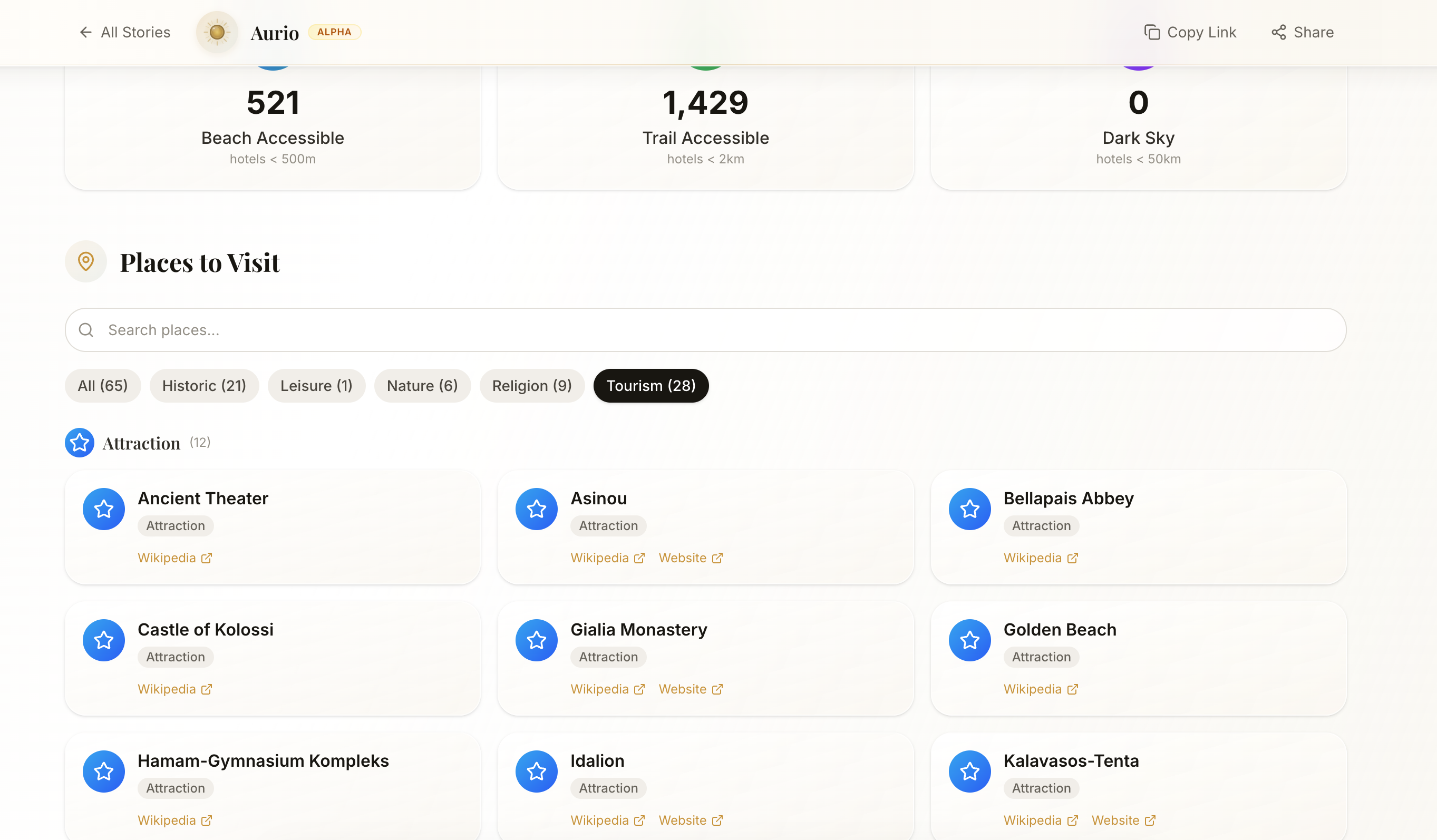 Aurio - Screenshot 4 showing product features and functionality