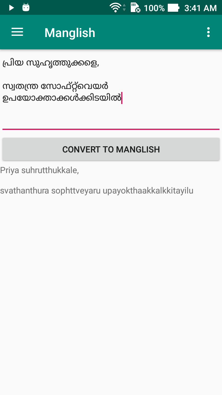 Malayalam to Manglish Converter gallery image