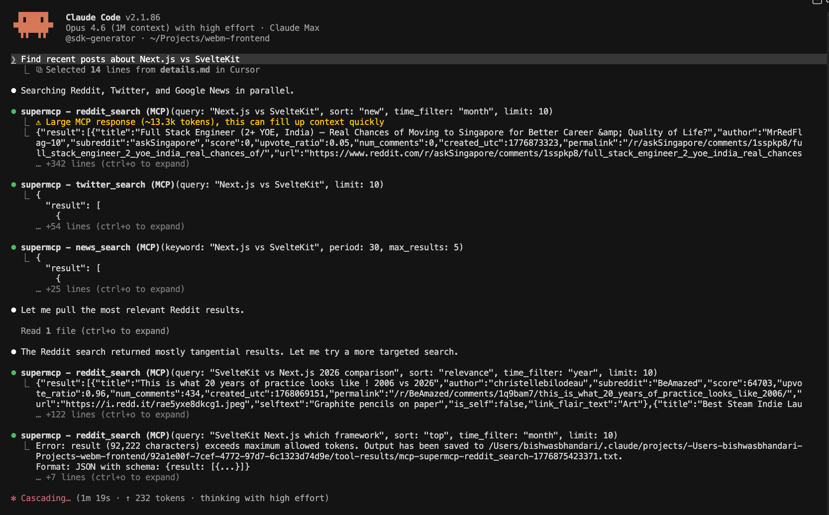 SuperMCP gallery image