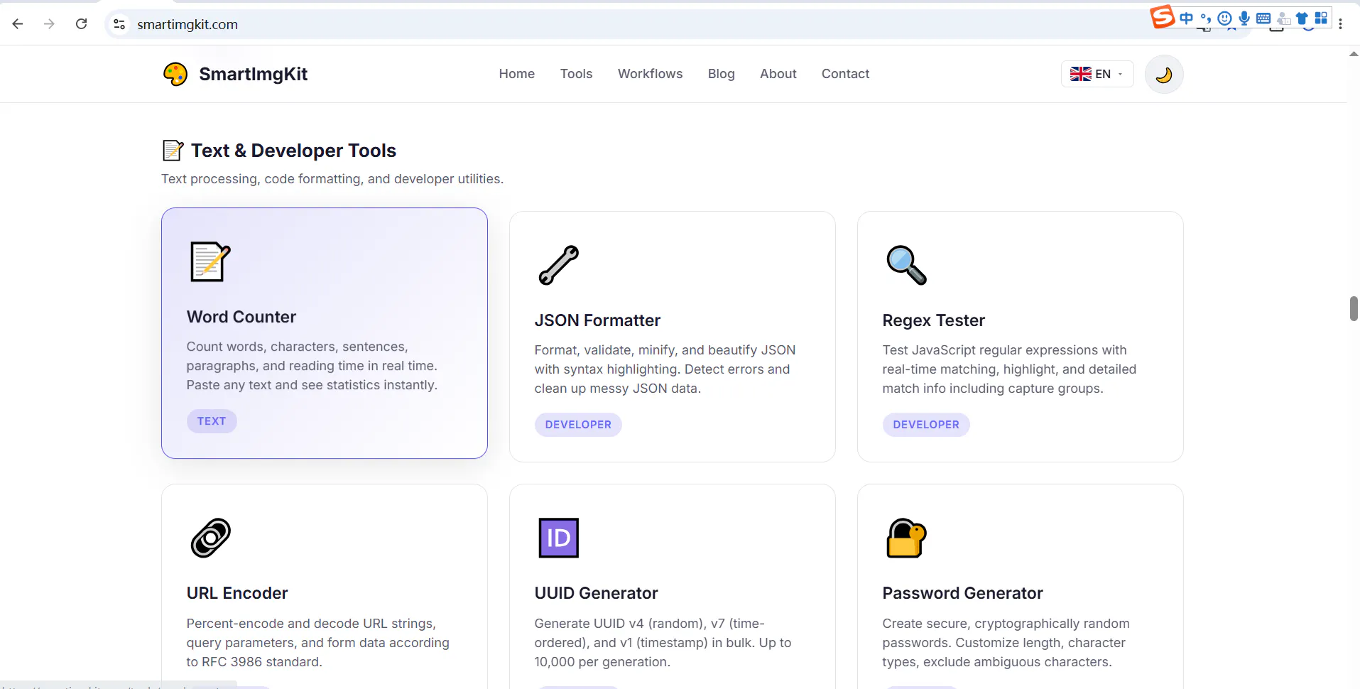 SmartImgKit gallery image