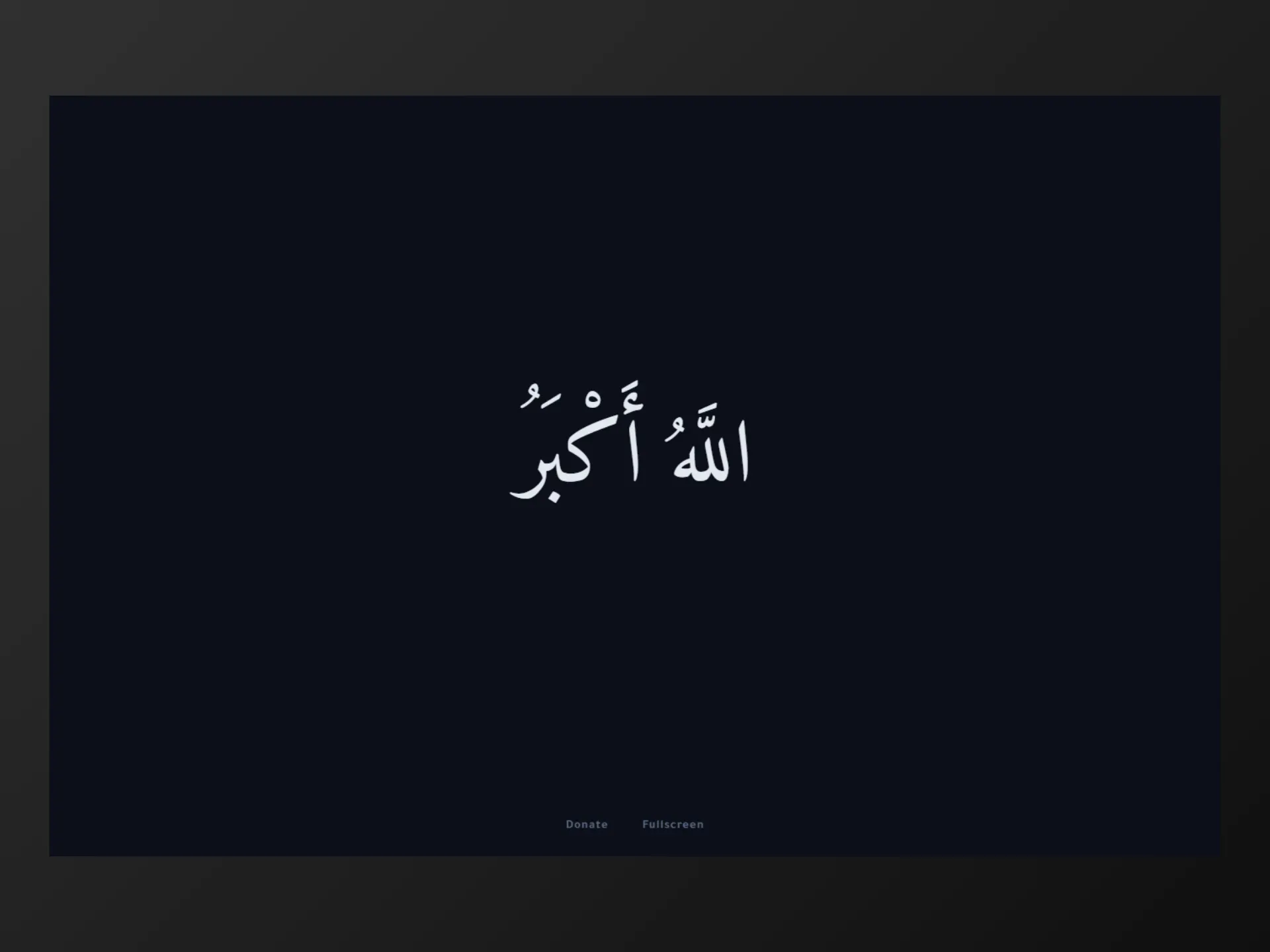 GetAjr - A Dhikr Screen gallery image