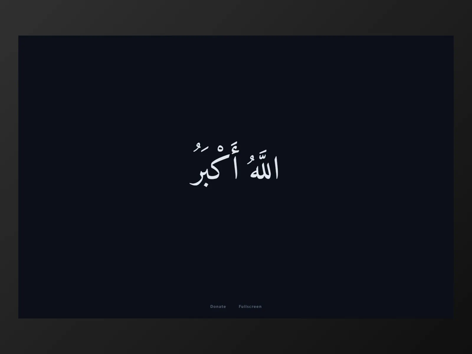 GetAjr - A Dhikr Screen screenshot 4
