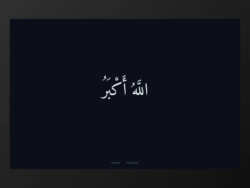 GetAjr - A Dhikr Screen screenshot 4