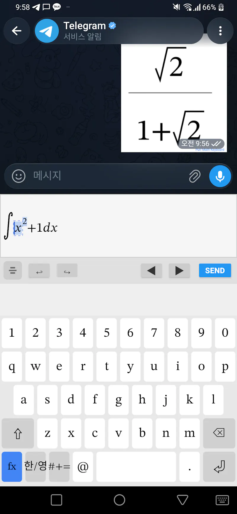 Purr Math Keyboard screenshot 1