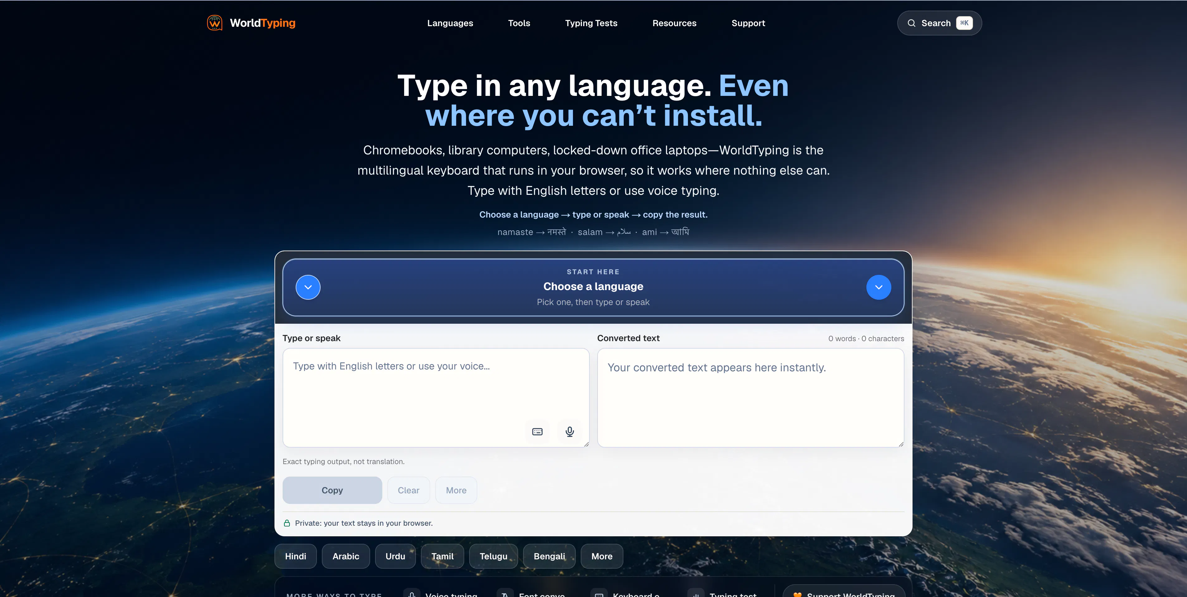 WorldTyping gallery image