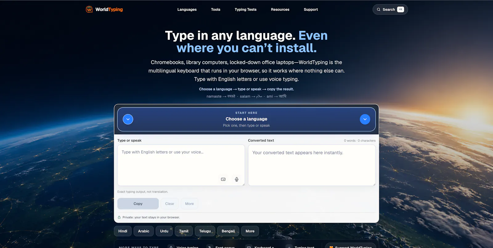 WorldTyping screenshot 3