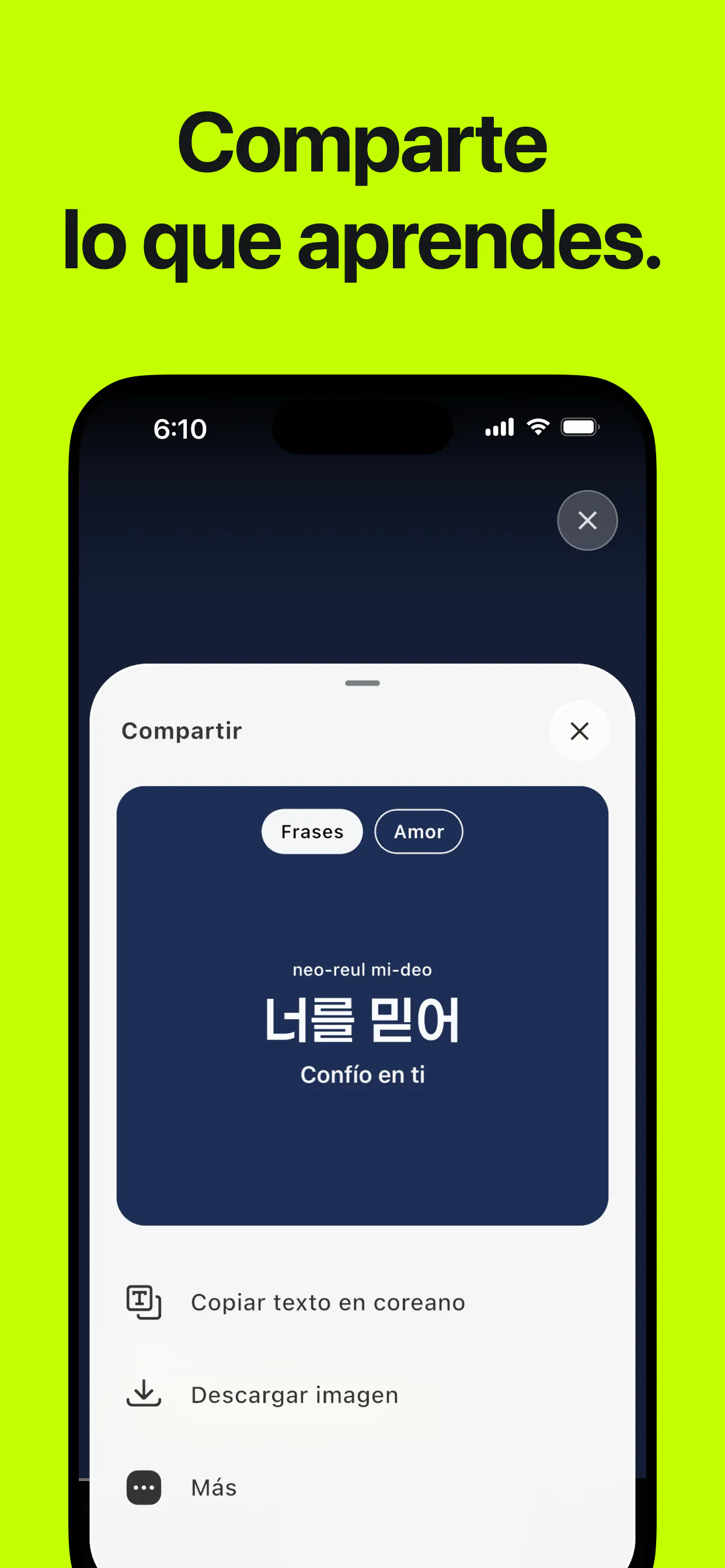 스크린샷 1