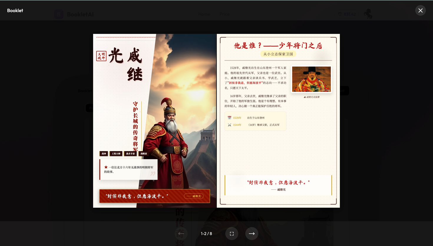 Booklet AI - Main product screenshot demonstrating key features and user interface