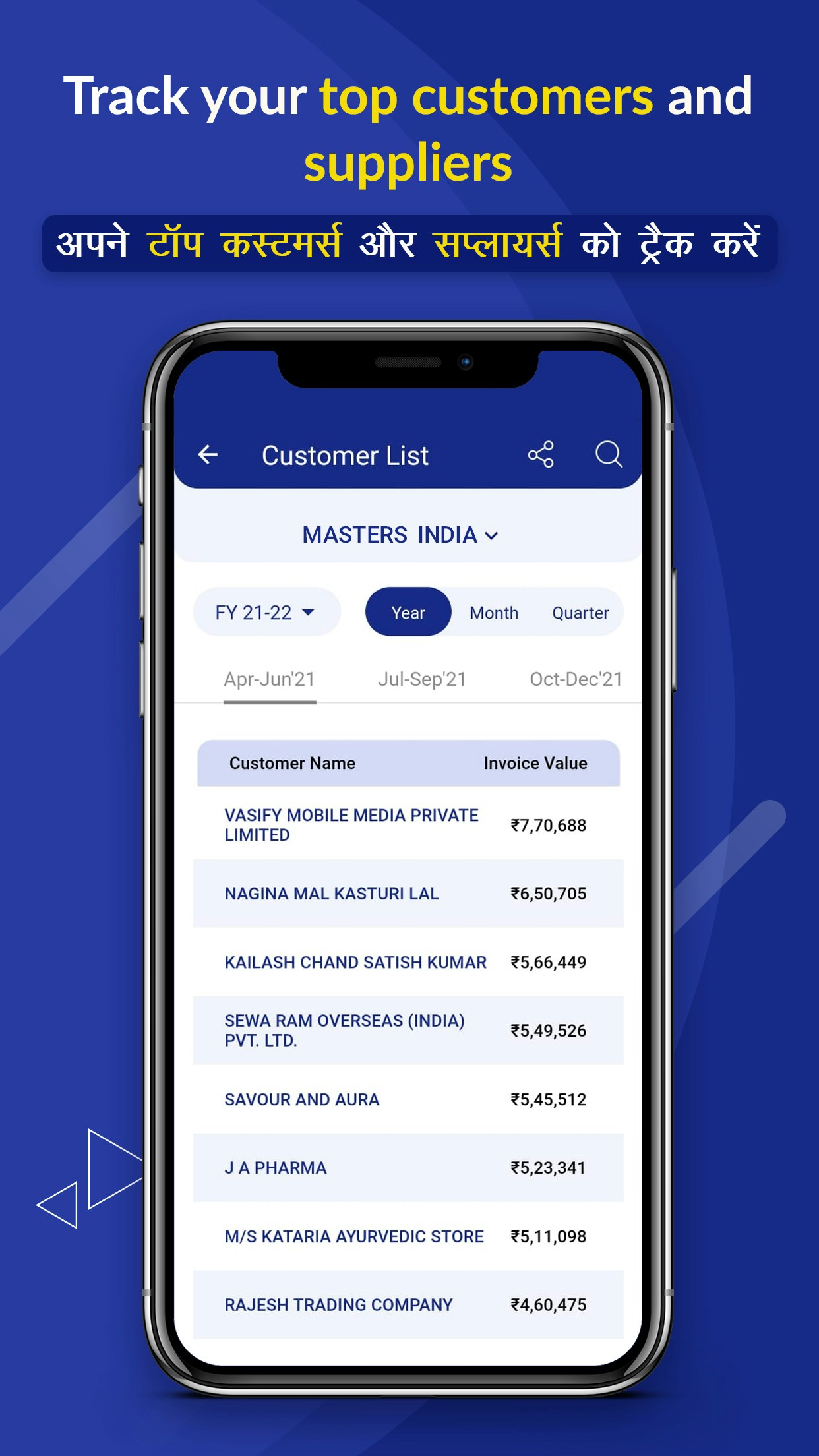 MASTERS INDIA’s GST Analyst App gallery image