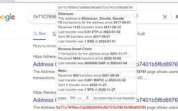 Blockchain Address Navigator gallery image