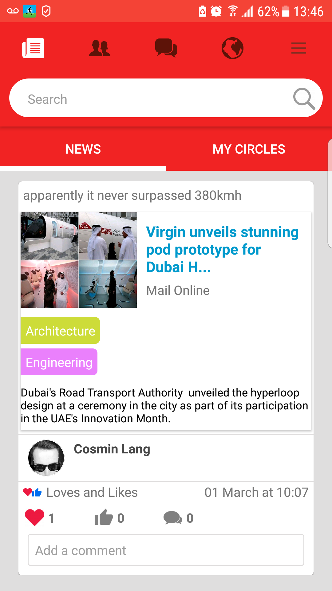 Intoo - android app gallery image