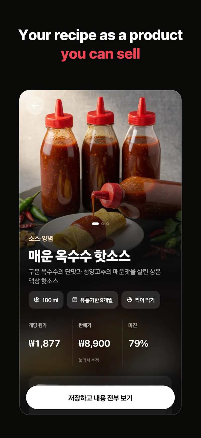 RecipeCat screenshot 2