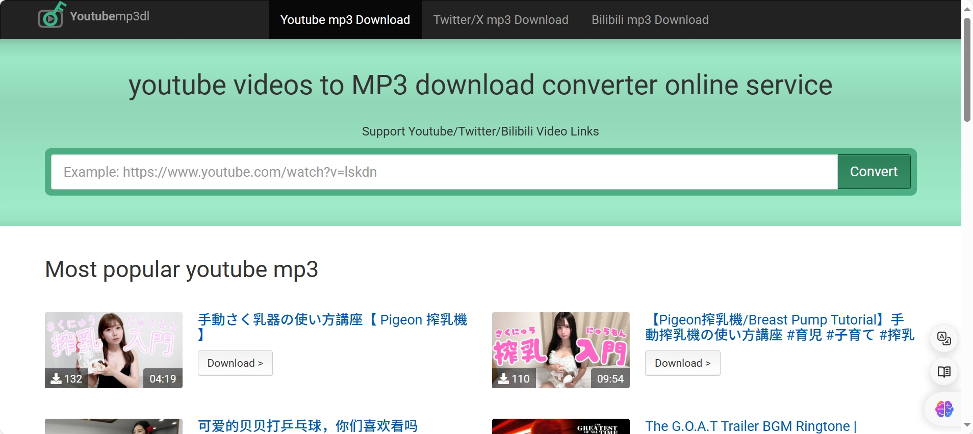 youtube video downloader gallery image