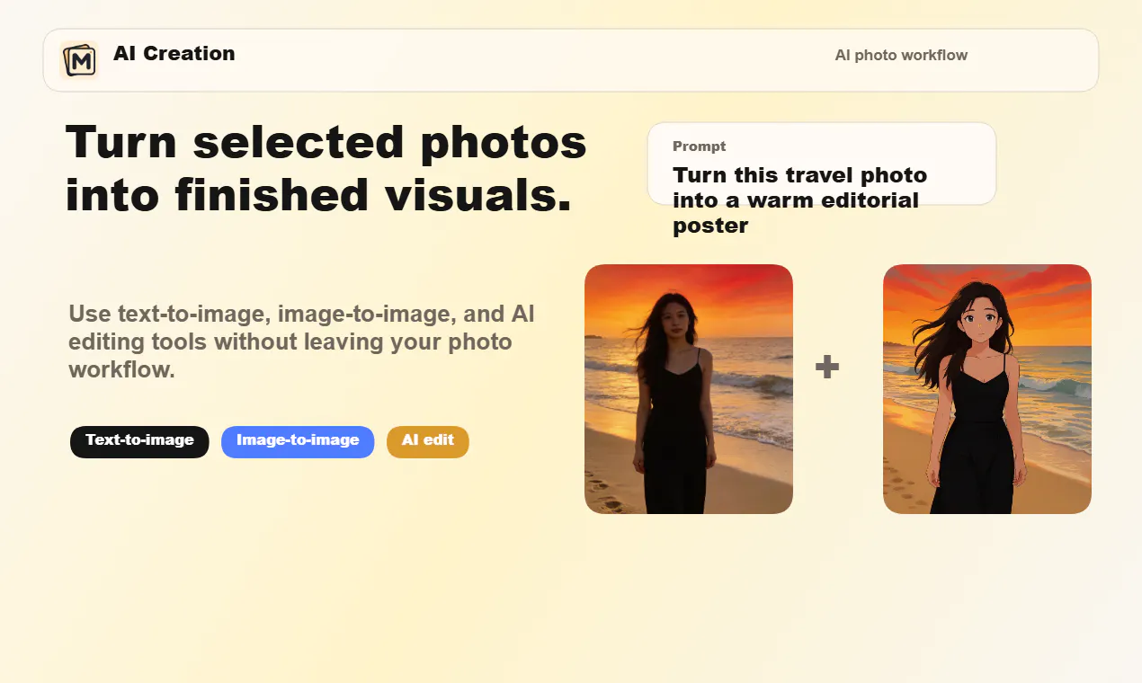 MomentSift gallery image