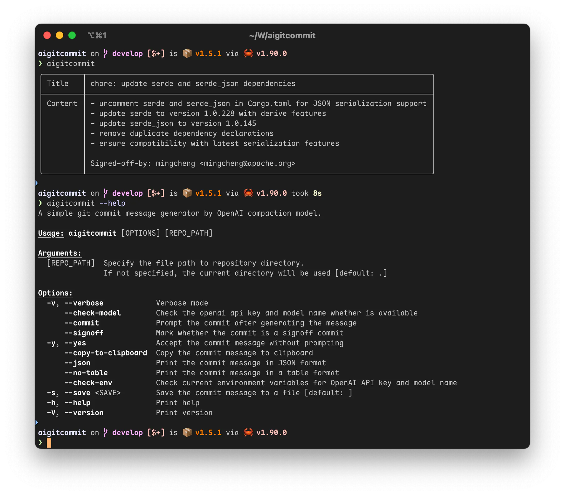 AIGitCommit gallery image