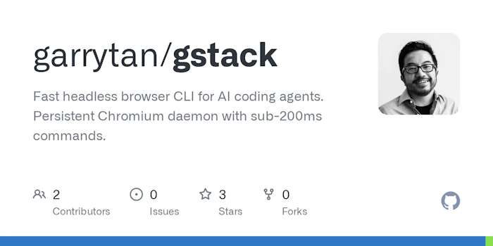 GStack产品图