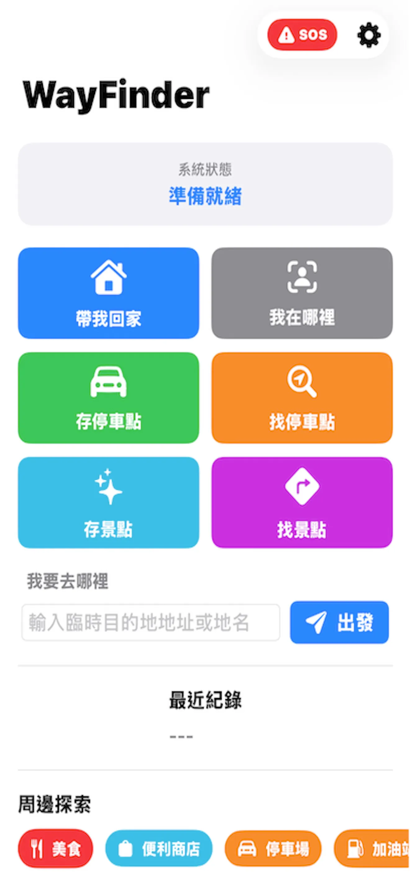 스크린샷 1