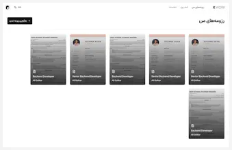 XWORK gallery image