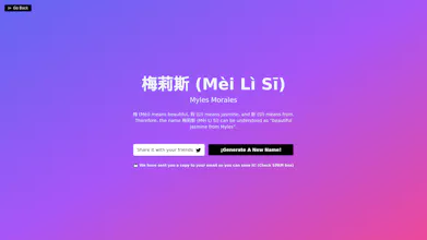 Nameverse AI gallery image