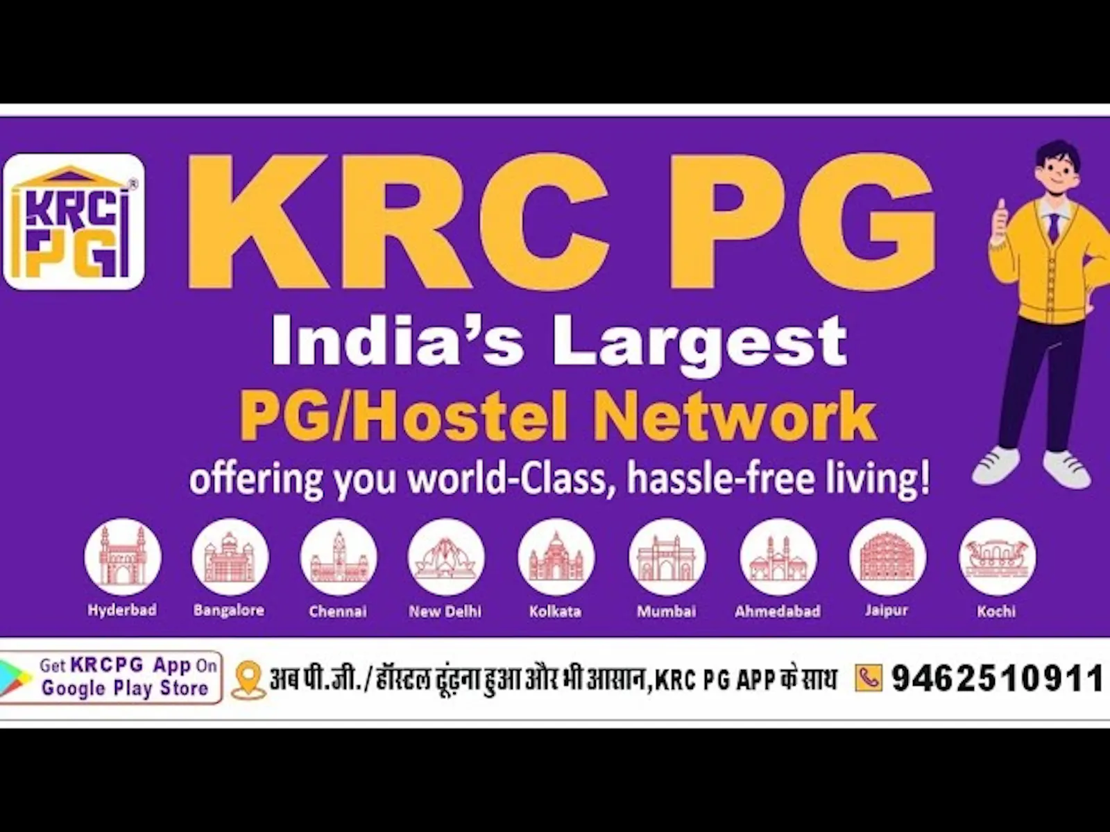 KRC PG APP screenshot 1 (video preview)