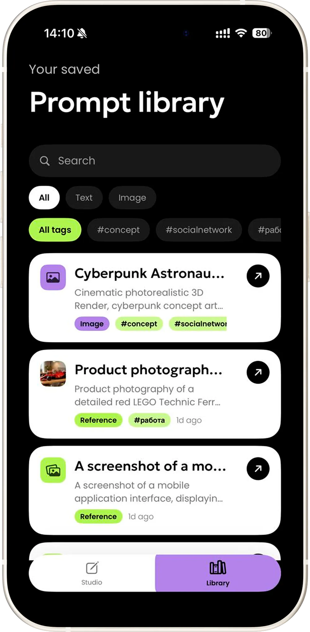 AI Prompt Generator PRO gallery image