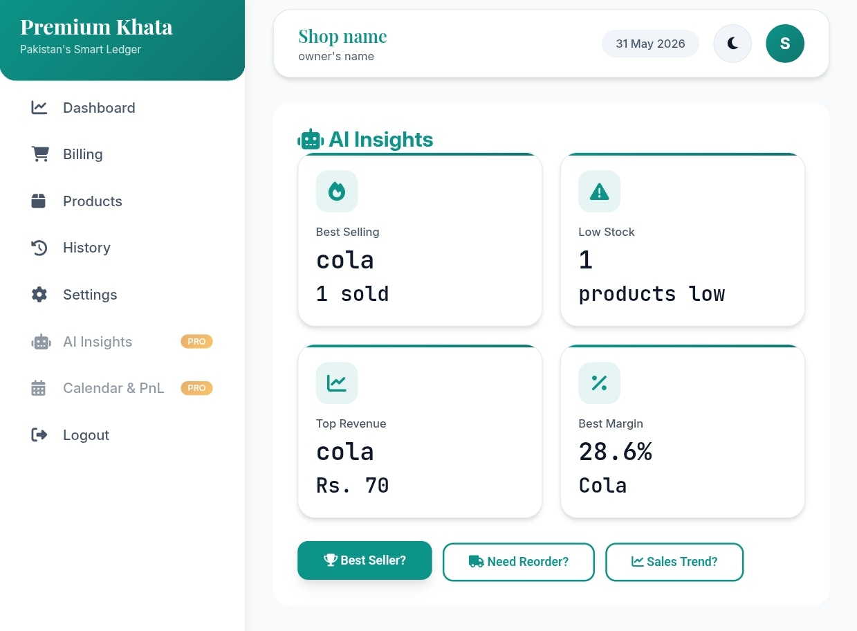 Premium Khata • Pakistan's Smart Ledger gallery image