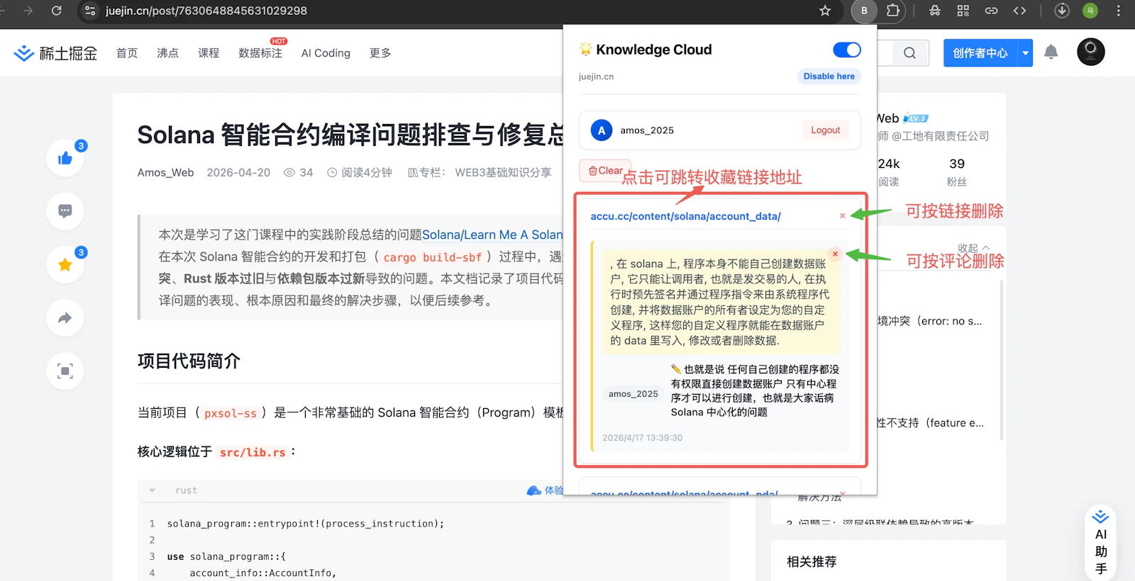 Browser Books screenshot 8