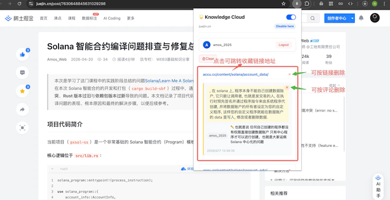 Browser Books screenshot 8