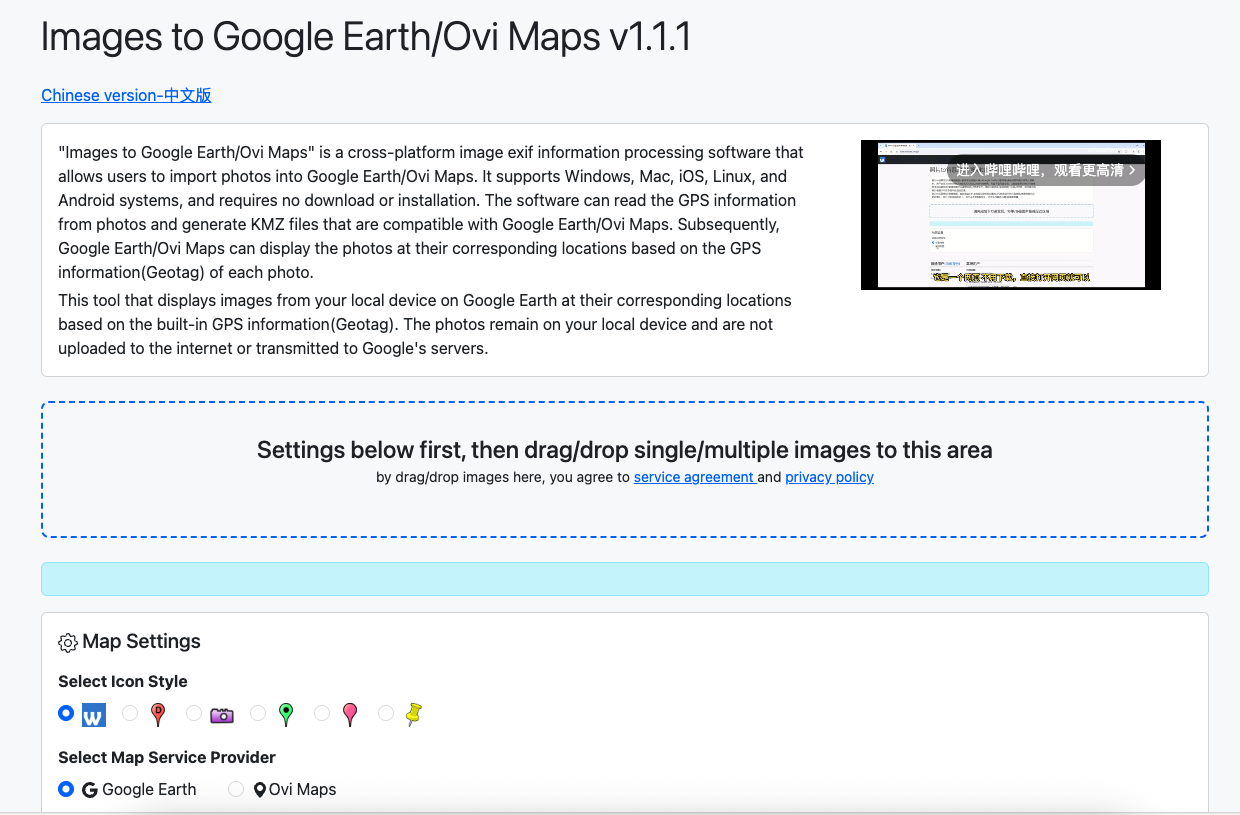 Media Imej ke Peta Google Earth/OVI - Mengekstrak maklumat GPS dari imej dan menjana fail kmz/excel 1
