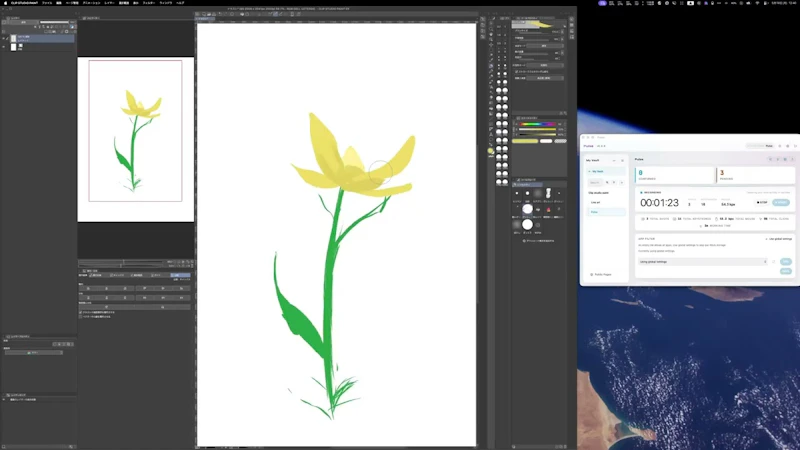 Pulse screenshot 1 (video preview)