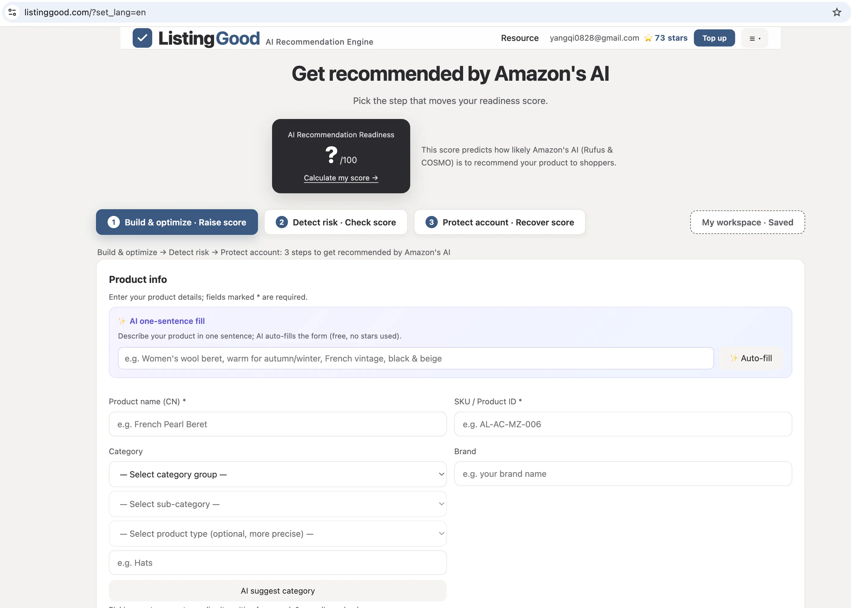ListingGood AI Recommendation Engine gallery image