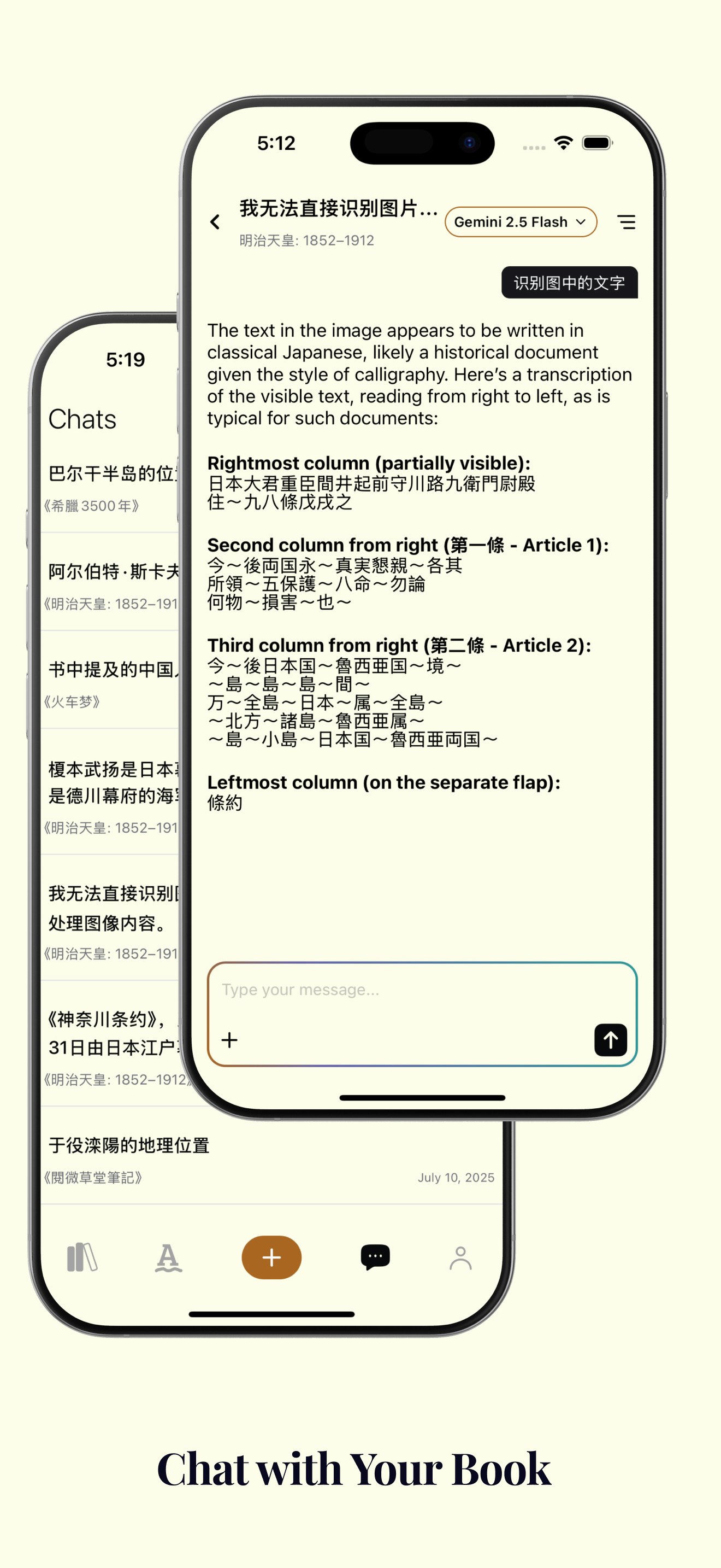 Глина читайте - #Books #App #ai #Gemini #Tracker #Progress #highlight медиа 4