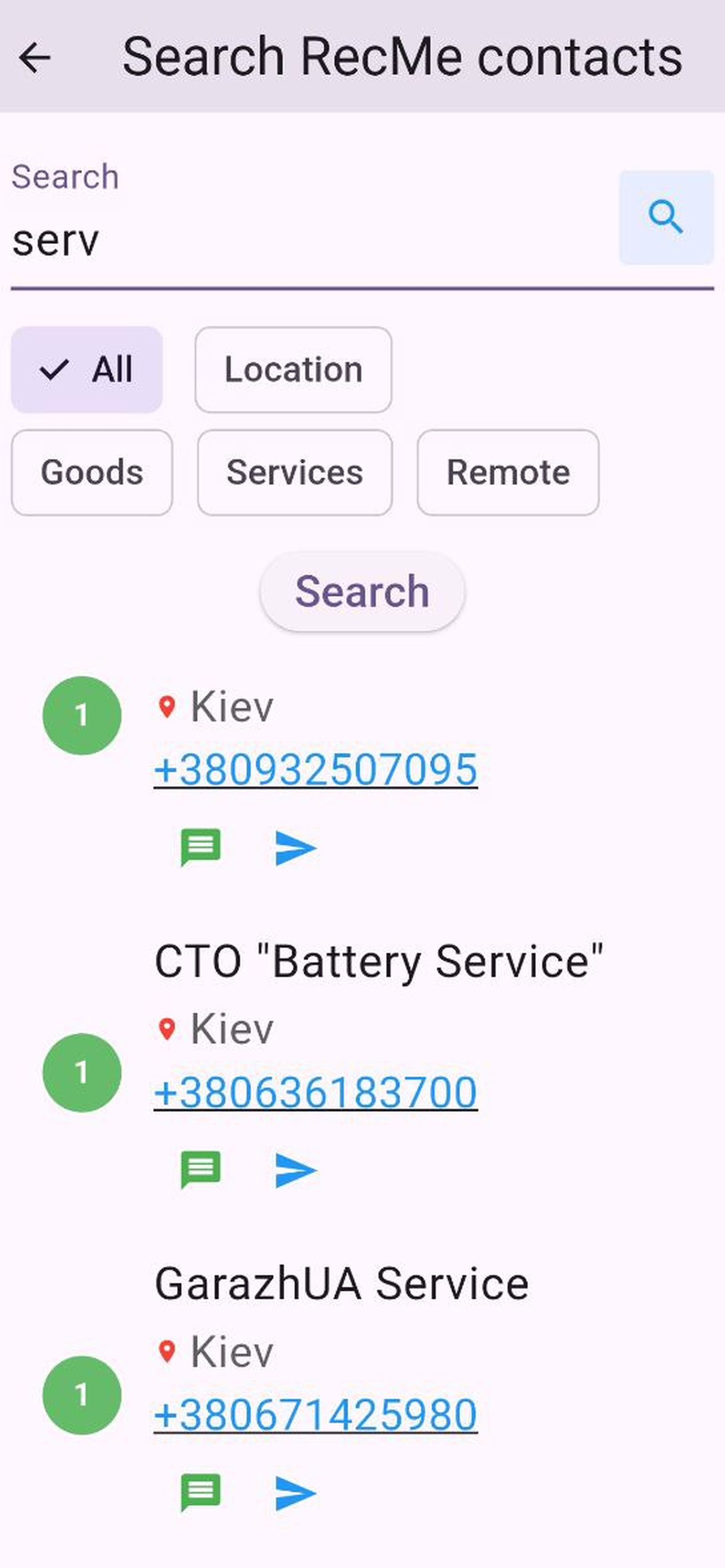 RecMe App - Screenshot 4 showing product features and functionality