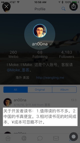 Annotable gallery image