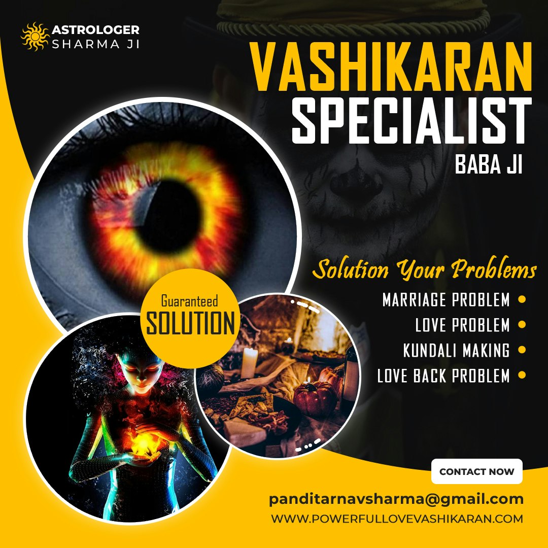VashikaranスペシャリストBaba Ji - Vashikaranスペシャリストメディア1