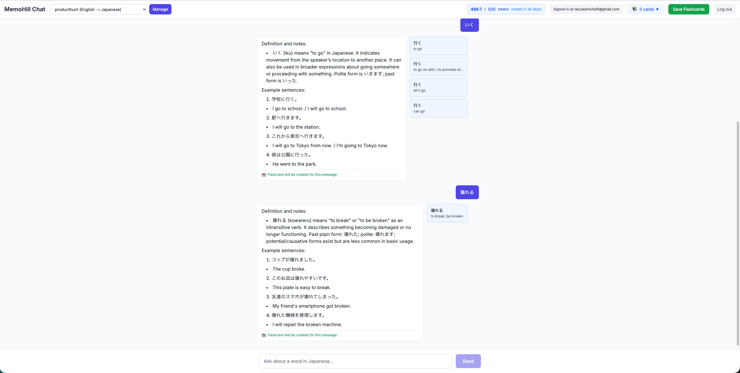 MemoHill gallery image