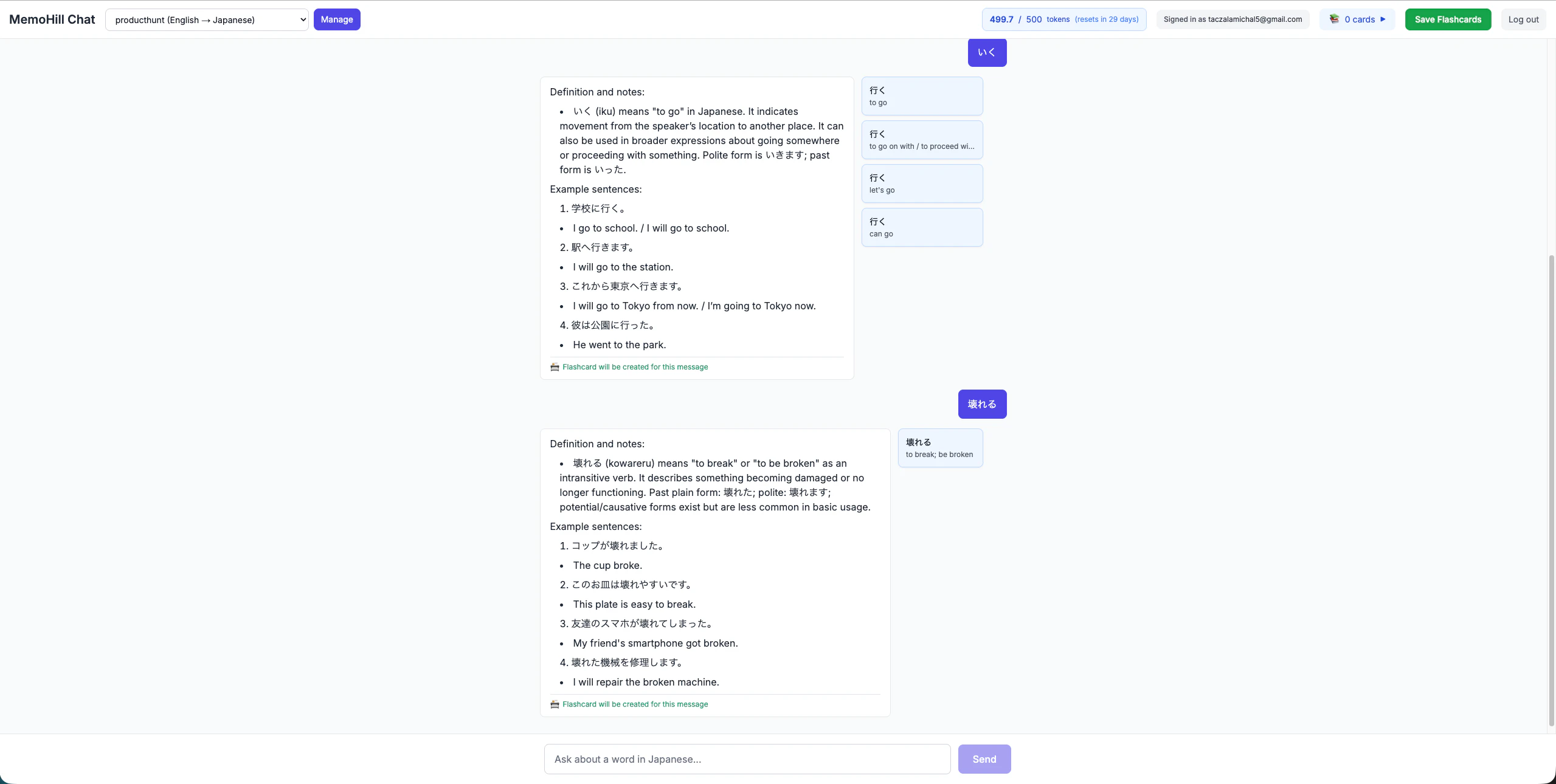 MemoHill screenshot 3