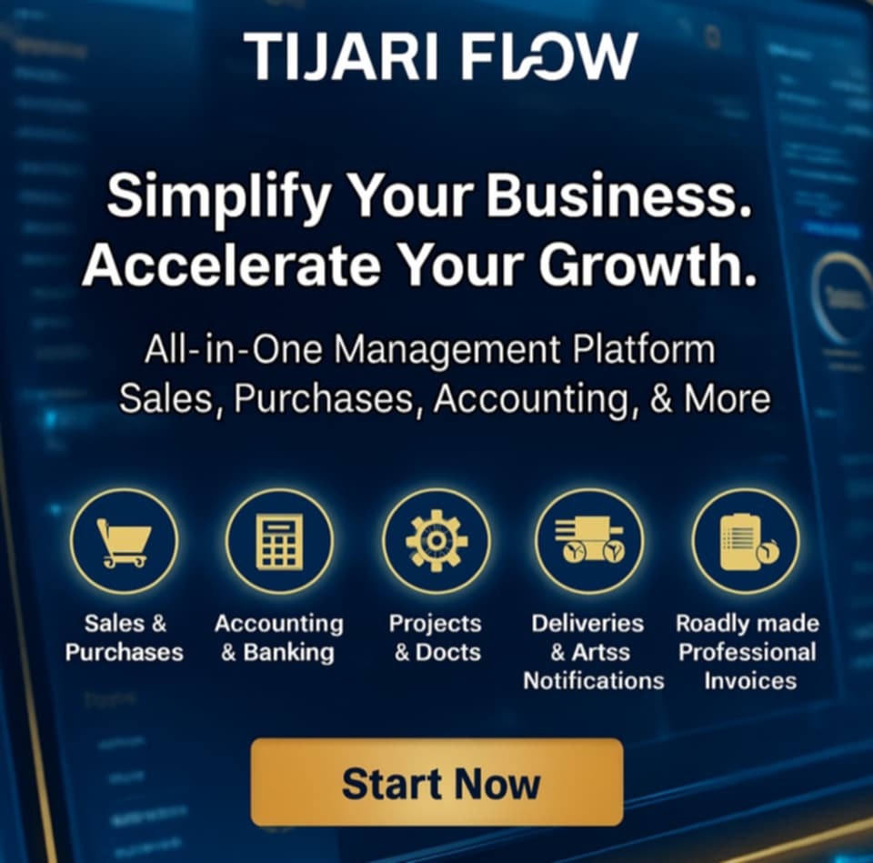 Tijari Flow - Main product screenshot demonstrating key features and user interface