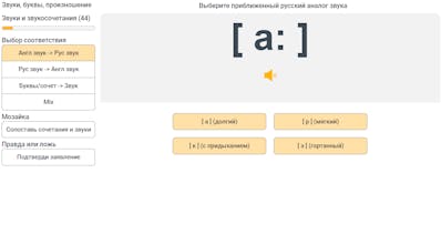 RushENGL gallery image