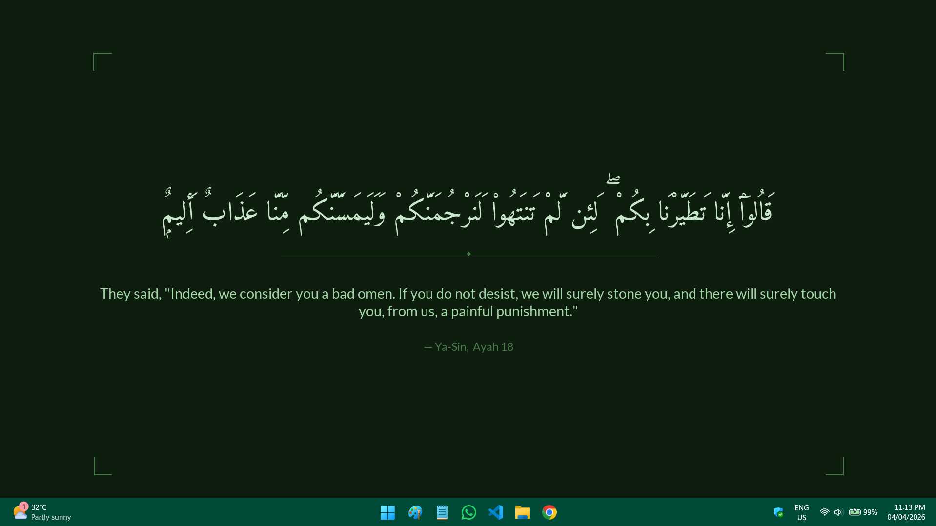 DeenBG gallery image