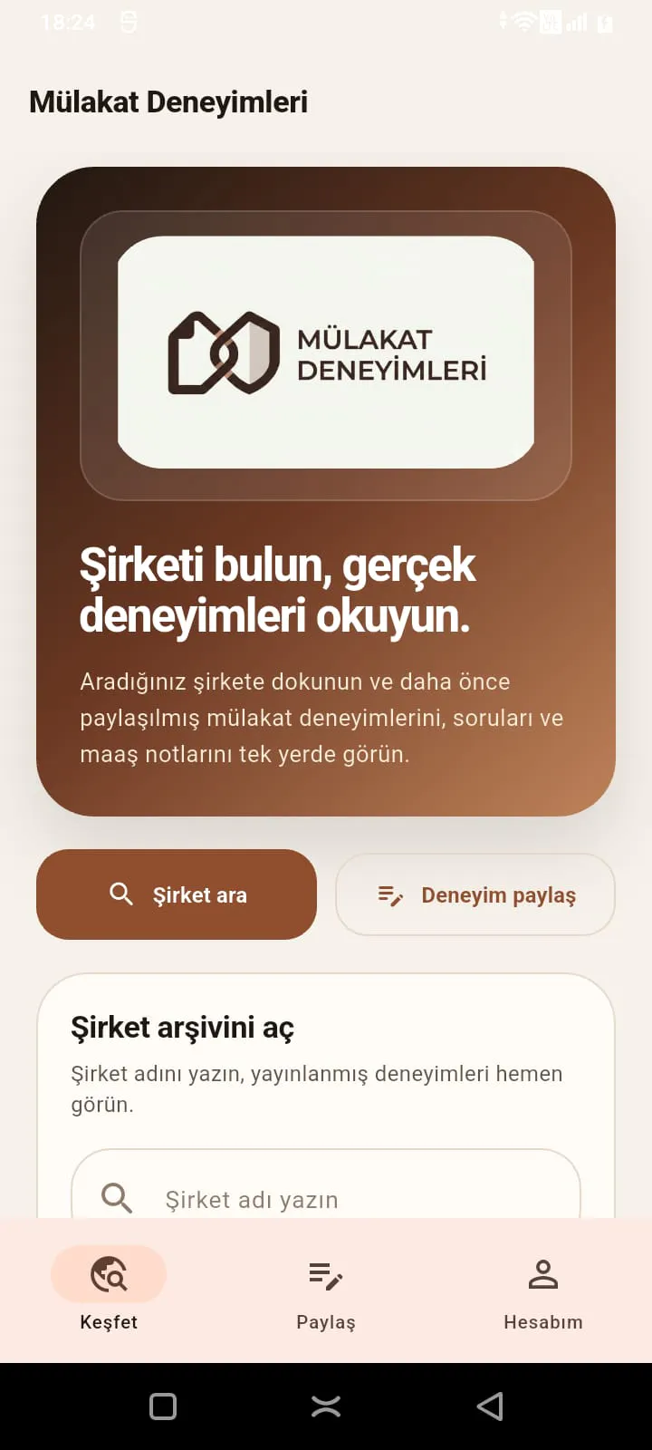 스크린샷 3