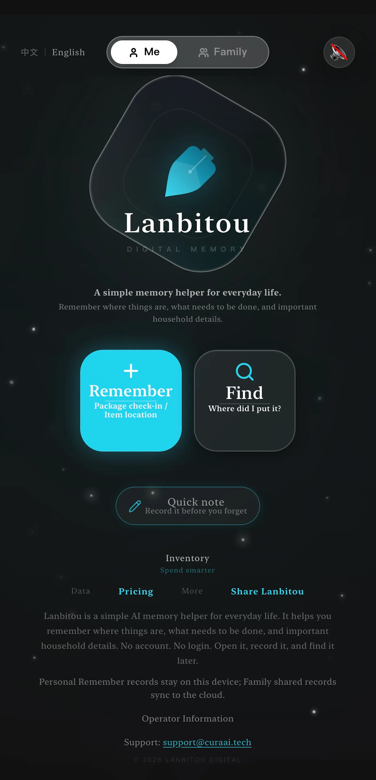 Lanbitou screenshot 2