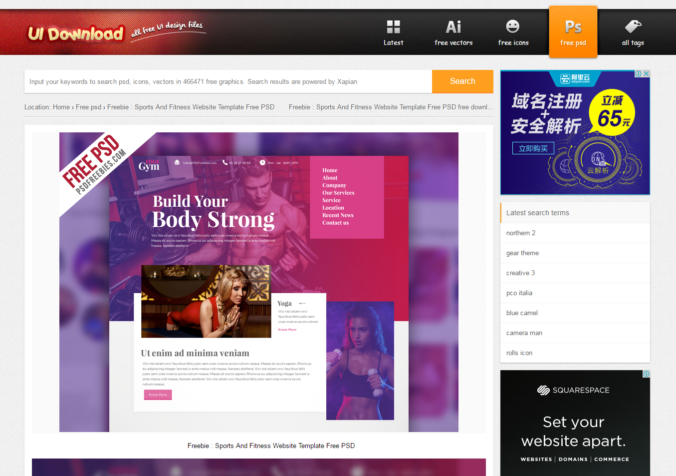 UI Download gallery image