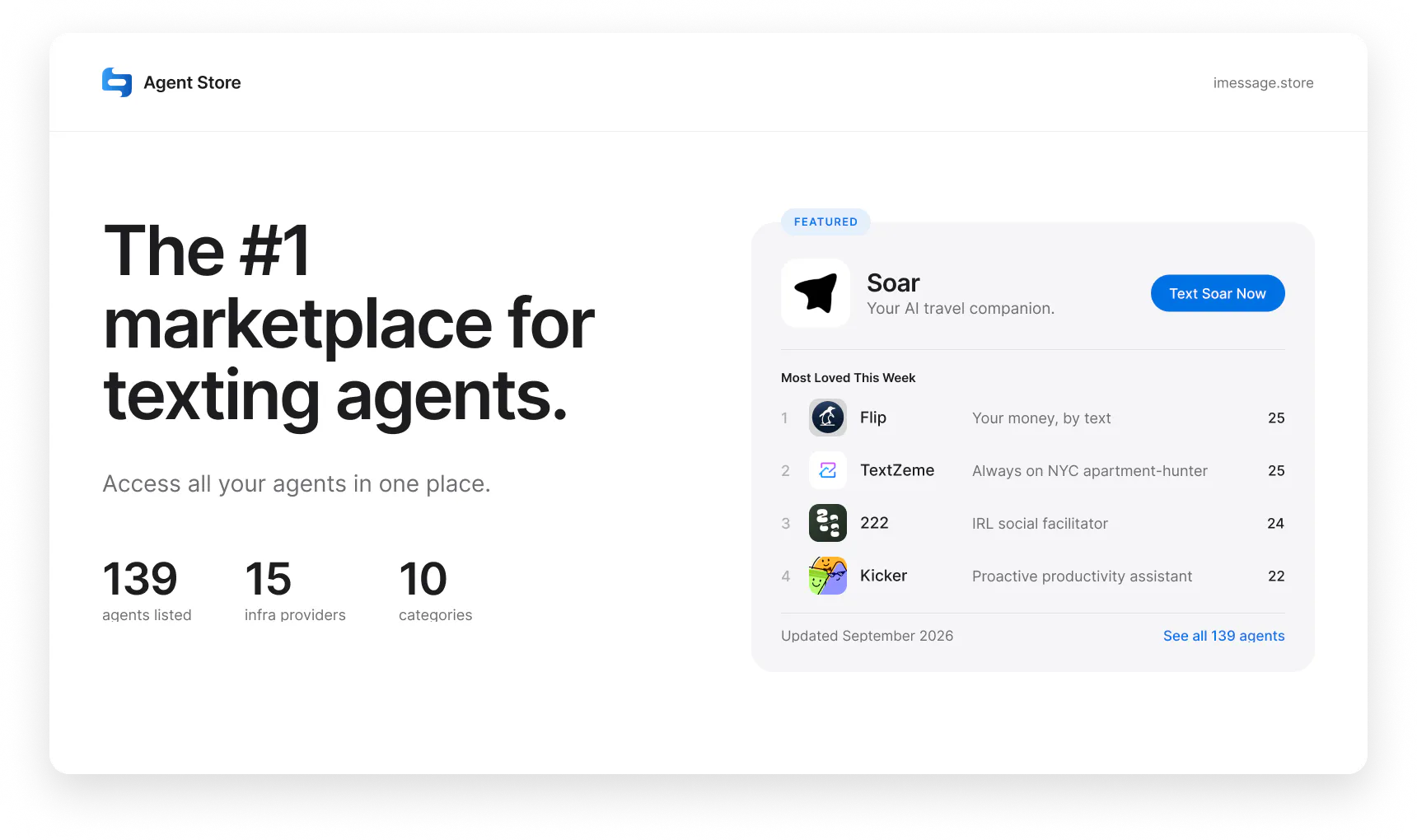 Text Agent Store gallery image