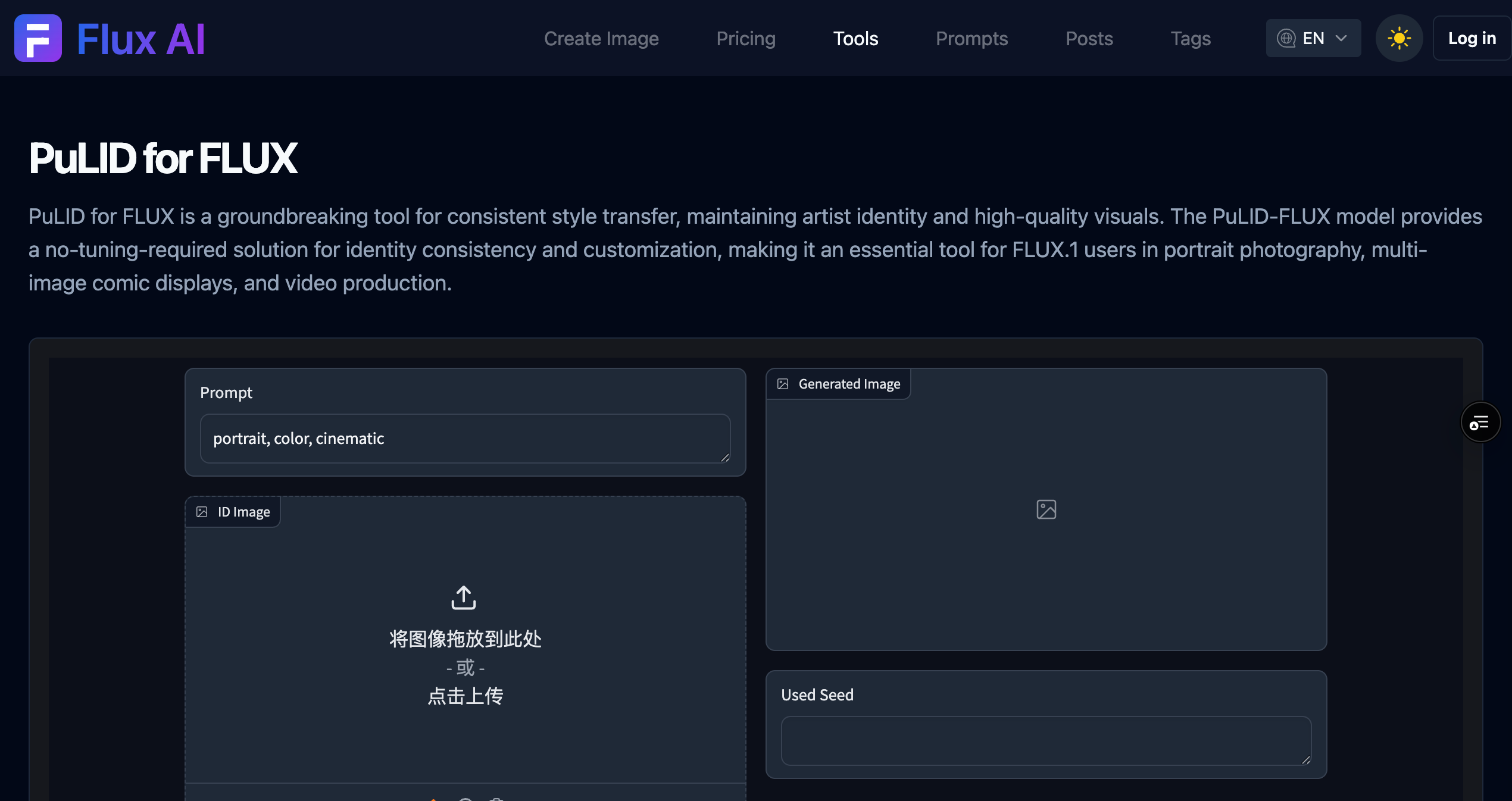 Flux AI Image Generator gallery image