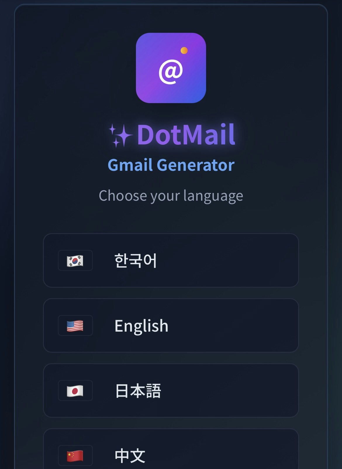 Dotmail - Transformeer één Gmail in onbeperkte e -mailadressen media 1