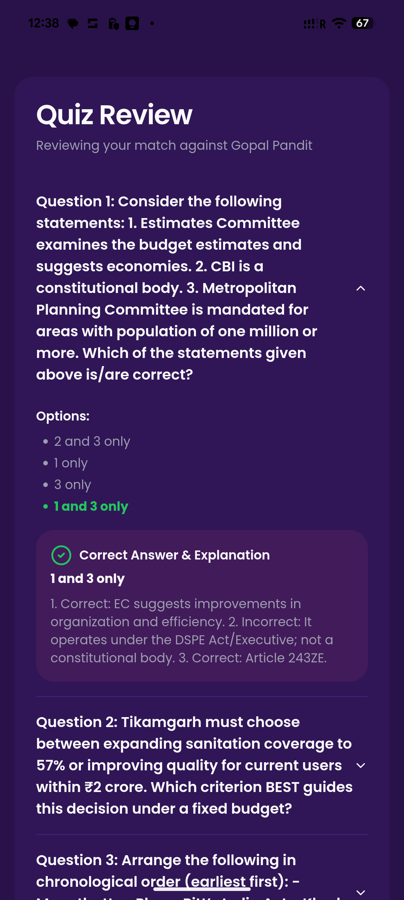 Meritly - UPSC QuizQuest - Screenshot 5 showing product features and functionality
